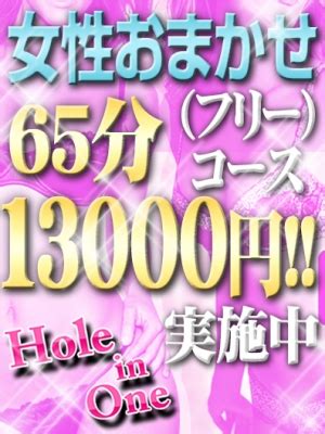 神戸の本番可能なおすすめ裏風俗9選！デリヘルの口コミや体験。